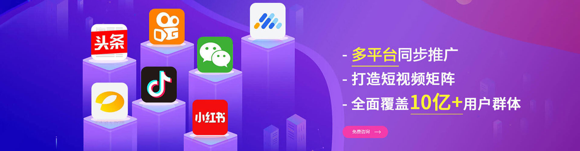 太白sem托管