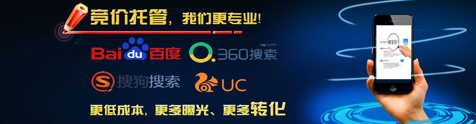 太白信息流营销