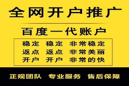 百度竞价公司案例分享：企业品牌推广策略